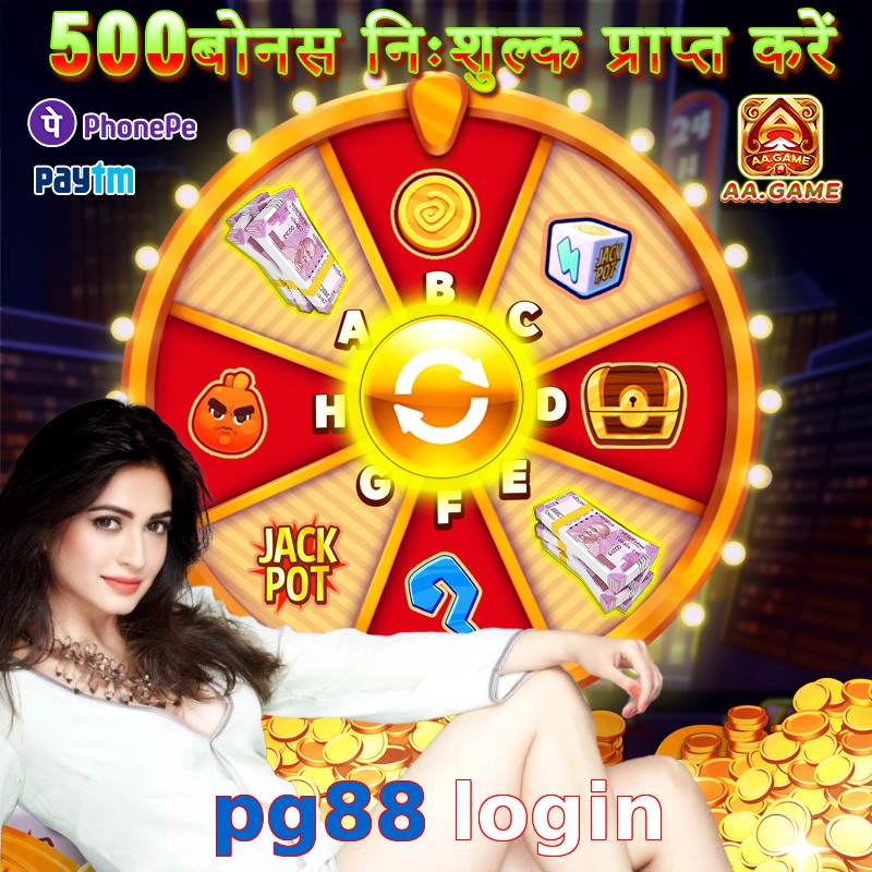 pg88 login