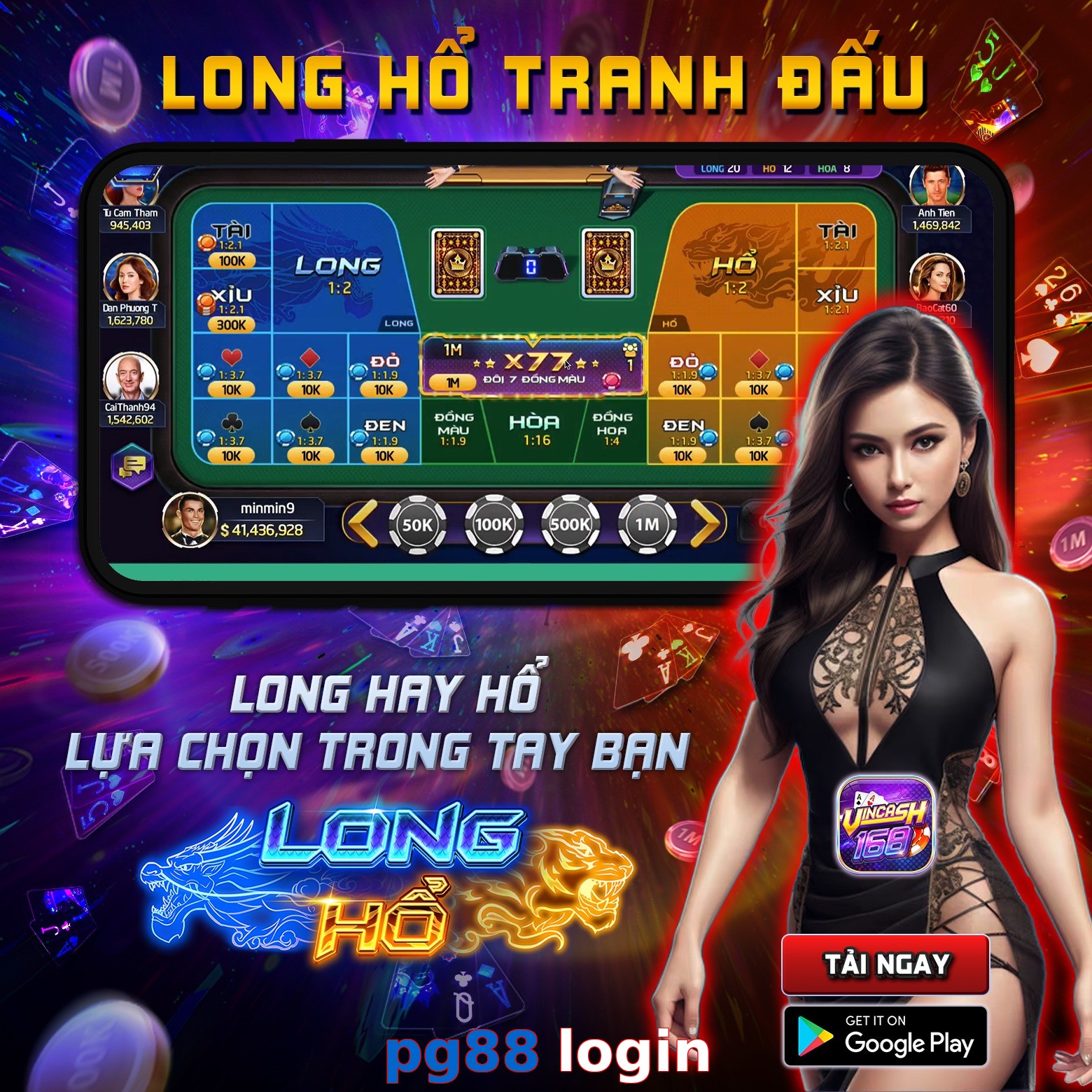 pg88 login
