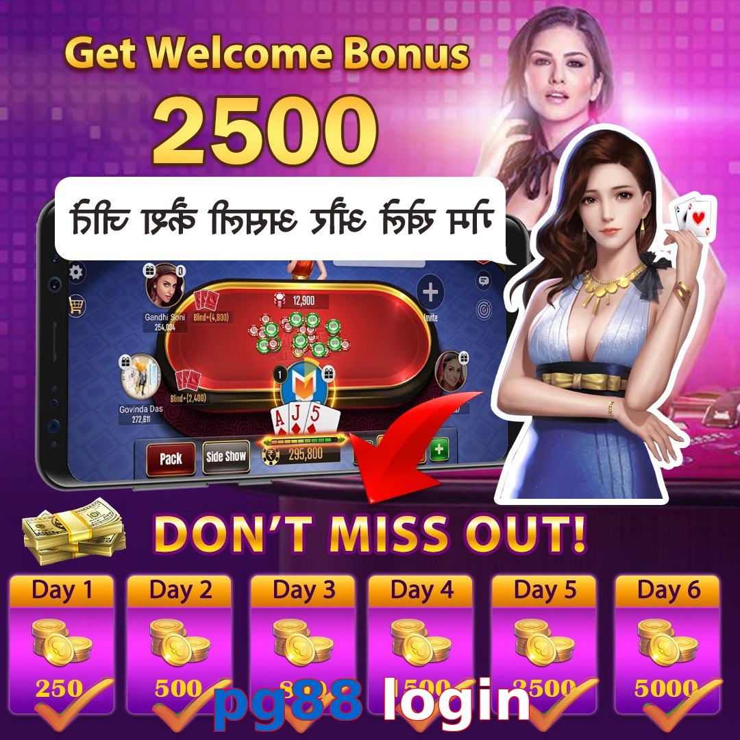 pg88 login